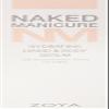 ZOYA Naked Manicure Hydrating Hand and Body Serum, 8.5 Fl. oz. view 2