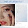 3CE EYE SWITCH #DOUBLE NOTE view 4