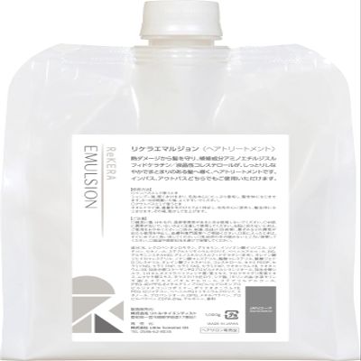 ReKERA Little Scientist Emulsion (Hair Milk) 35.27 Oz / 1000g Heat Protect,Anti-Frizz,Damaged Hair,Split Ends,Hydrating,woman,man