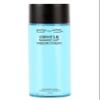 BYS Gentle Makeup Remover - Cleanses Skin and Removes Makeup, Paraben Free, 110Ml view 1