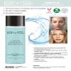 BYS Gentle Makeup Remover - Cleanses Skin and Removes Makeup, Paraben Free, 110Ml view 2