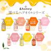 &honey Deep Moist Hair Oil, Bulgarian Damask Rose Honey, 3.4 oz (100 m) view 2