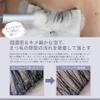 MOIST LASH FOAM Eyelash Shampoo 50ml view 4