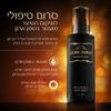 Gorgeous Keratin Corrective Extra Strength Hair Serum 3.4 oz view 1