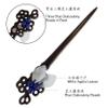 FANTACCRAFTS White Agate Leaf Bead Hairpin Beautiful Hair Stick Chalcedony Flower Hair Accessories Wood Hair Pin (Blue) view 3