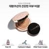 Chosungah CnT VVIG Cushion SPF50+/PA++++ 25g (Sand Beige) view 2