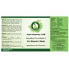 R V Essential Pure Vitamin E Oil 15ml (0.507oz)- (100% Pure and Natural Rich in Vitamin E) view 3