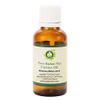 R V Essential Pure Kukui Nut Carrier Oil 5ml (0.169oz)- Aleurites Moluccanus (100% Pure and Natural Cold Pressed) view 1
