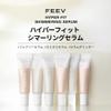 FEEV Hyper-Fit Shimmering Serum (10g) | Natural Shimmer Glow | 60% Of Moisturizing Essense | Liquid Highlighter | Vegan | K-Beauty (Peach Fairy, 0.35 Ounce) view 2