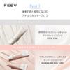FEEV Hyper-Fit Shimmering Serum (10g) | Natural Shimmer Glow | 60% Of Moisturizing Essense | Liquid Highlighter | Vegan | K-Beauty (Peach Fairy, 0.35 Ounce) view 3
