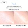 FEEV Hyper-Fit Shimmering Serum (10g) | Natural Shimmer Glow | 60% Of Moisturizing Essense | Liquid Highlighter | Vegan | K-Beauty (Peach Fairy, 0.35 Ounce) view 4