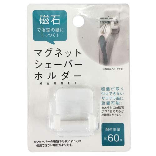 Magnetic Shaver Holder 1173