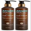Argan Magic Defining Curl Cream - Enhances Waves & Curls While Adding Definition | Conditions, Detangles, Reduces Frizz | Enriched with Biotin | Made in USA | Paraben Free (8.5 oz / 250 ml / 2 Pack) view 1