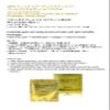 3W Clinic Collagen & Luxury Gold Energy Hydrogel Facial Mask (Pack of 5) view 3