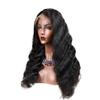 Serenity (18in Brazilian full lace wig 130% density) view 1
