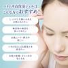  Barley High Moisture Gel 300G 300G 1 point view 3