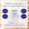  Barley High Moisture Gel 300G 300G 1 point view 4
