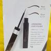 Beauticontrol Longwearing Liquid Eyeliner (Lot of 2) Brown view 2
