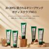 PLU Original Korean Walnut Body Scrub Polish - Rosemary Herb - Exfoliating, Hydrating & Smoothing for Radiant Skin Texture - Fresh Chamomile & Rosemary Scent, 6.76 oz. view 2