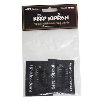 Art Judaica Kippah Keep - Kippah with Matching Comb