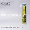 CtoC JAPAN Select Nail Clipper, Sowing Painting God Style Design Accessories, 14x6x2.9cm, Black view 3