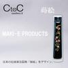 CtoC JAPAN Select Nail Clipper, Sowing Painting Weeping Cherry Blossom Design Accessories, 14x6x2.9cm, Black view 3