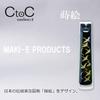 CtoC JAPAN Select Nail Clipper, Sowing Painting Chiba Cru Design Accessories, 14x6x2.9cm, Black view 3