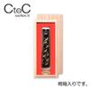 CtoC JAPAN Select Nail Clipper, Sowing Painting Chiba Cru Design Accessories, 14x6x2.9cm, Black view 4