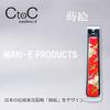 CtoC JAPAN Select Nail Clipper, Sowing Picture Chiba Crane (Akebone) Design Accessories, 14x6x2.9cm, Black view 3