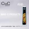 CtoC JAPAN Select CTCMN-12 Design Accessory, Black, 5.5 x 2.4 x 1.1 inches (14 x 6 x 2.9 cm), Nail Clipper, Makie-e, Dragon view 3