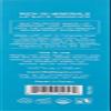 Rich in Minerals Lip & Eye Remover (Kona Deep Sea Water) view 3