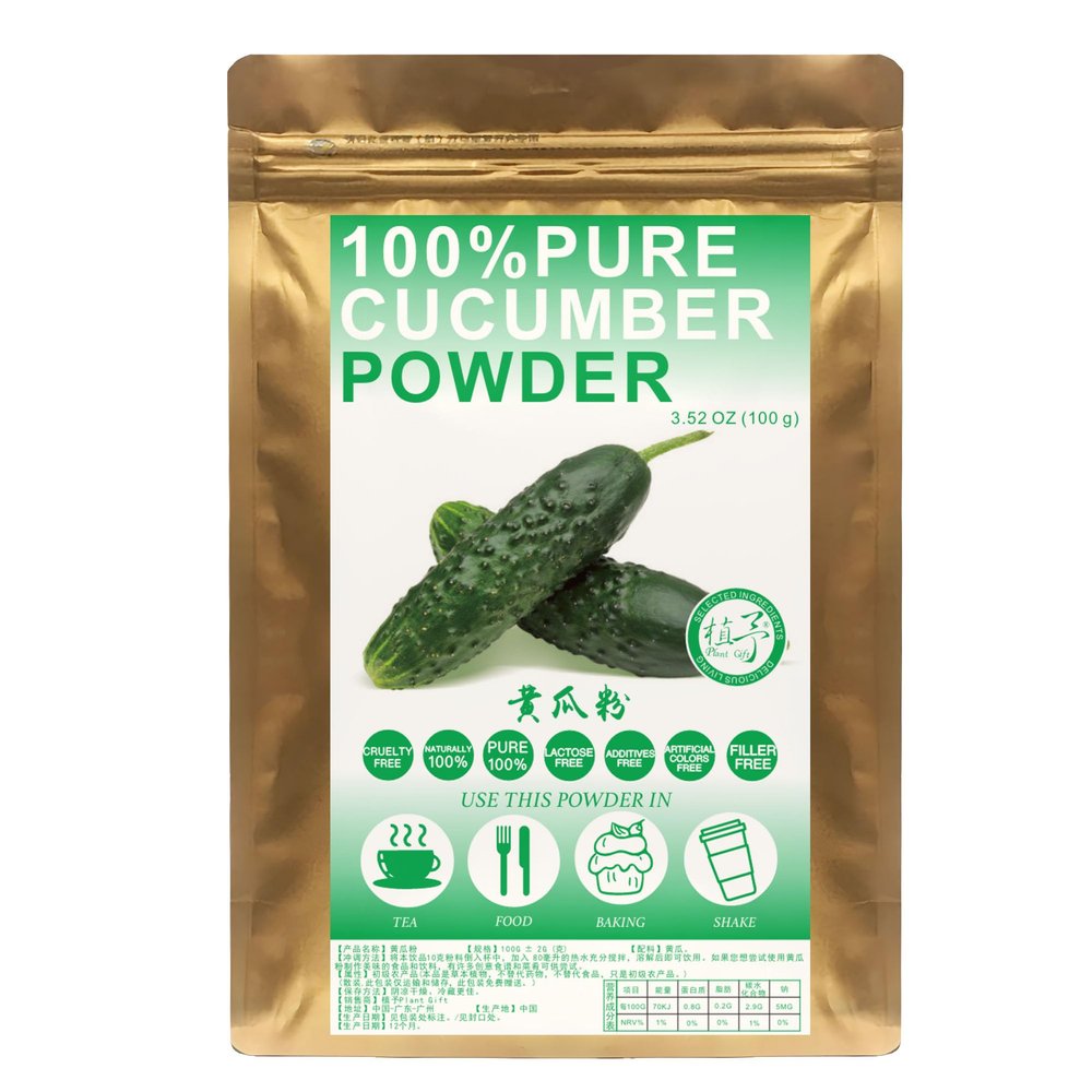 100% Pure Natural Plant Cucumber Powder Face Film Materials, Meal Powder Skin Care 100G, Anti-Wrinkle, Soothing