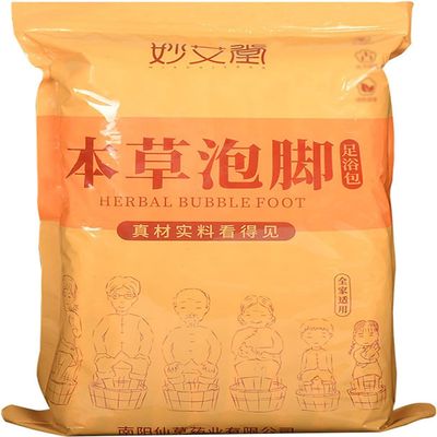 Elitzia Foot Relax Wormwood Powder Foot Bath Bag for Feet Massage