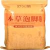 Elitzia Foot Relax Wormwood Powder Foot Bath Bag for Feet Massage view 1