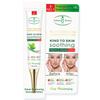 AICHUN BEAUTY Freckle Cream 3 Days Deep Moisturizing Fleck Removing Concentration Cleansing Soothing Face Skin 30ml/1fl.oz view 1