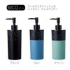 Base Nakajima 19-456873 Bico Dispenser for Shampoo, Green, Approx. 16.9 fl oz (500 ml) view 2
