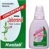 Homeo Homes Jaborand Hair Lotion (Pack of 3) (75 ml) for Men & Women, Chemically Treated Hair, Clear, Unscented, Unisex-Adults view 2