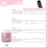 Sens.us - HAIR MASK TO NOURISH AND HYDRATE - Nutri Normal & Thick Mask - With plant-based keratin and quinoa. Ideal for medium-thick, very dry and frizzy hair. (16.90 fl. oz.) view 2