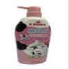 450 ml. A BONNE' Milk Gluta Whip Shower Cream view 3