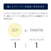 AWS-03 Paraffin Wax 200g 000 view 3