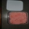 Lip Scrub view 3