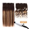 5 Pieces 18" Remy Clip in Hair Extensions Human Hair Dark Brown to Dirty Blonde Highlight Brown Ombre - Silky Straight Short Thick Real Hair Extensions for Women (18 inches, (2T18) P2, 90grams) view 2