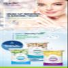 Epielle Aloe Vera Makeup Remover Wipes, Gentle Daily Facial Cleanser Towelettes, Remove Dirt, Oil & Waterproof Mascara, Stocking Stuffers, 60 Count (Pack of 2) view 4