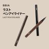 BBIA Last Pen Eyeliner - 02 Sharpen Brown for Women - 0.02 oz Eyeliner view 2