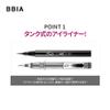 BBIA Last Pen Eyeliner - 03 Choco Brown for Women - 0.02 oz Eyeliner view 3