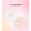 Shingmulnara Oxygen Water Tone Up Sun Cushion 15g (#02 Peach) view 3