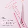 BBIA Last Auto Gel Eyeliner 17 Color  Multi-Use Longwear & Waterproof Mechanical Eye Liner Easy Drawing with Smooth Texture Smudge-Resistant Shadow & Glitter Vegan Korea Eye Makeup (06 CHOCO MOUSSE) view 2