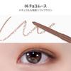BBIA Last Auto Gel Eyeliner 17 Color  Multi-Use Longwear & Waterproof Mechanical Eye Liner Easy Drawing with Smooth Texture Smudge-Resistant Shadow & Glitter Vegan Korea Eye Makeup (06 CHOCO MOUSSE) view 4