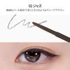 BBIA Last Auto Gel Eyeliner 17 Color  Multi-Use Longwear & Waterproof Mechanical Eye Liner Easy Drawing with Smooth Texture Smudge-Resistant Shadow & Glitter Vegan Korea Eye Makeup (02 JAZZ) view 4