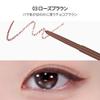 BBIA Last Auto Gel Eyeliner 17 Color  Multi-Use Longwear & Waterproof Mechanical Eye Liner Easy Drawing with Smooth Texture Smudge-Resistant Shadow & Glitter Vegan Korea Eye Makeup (03 ROSE BROWN) view 4